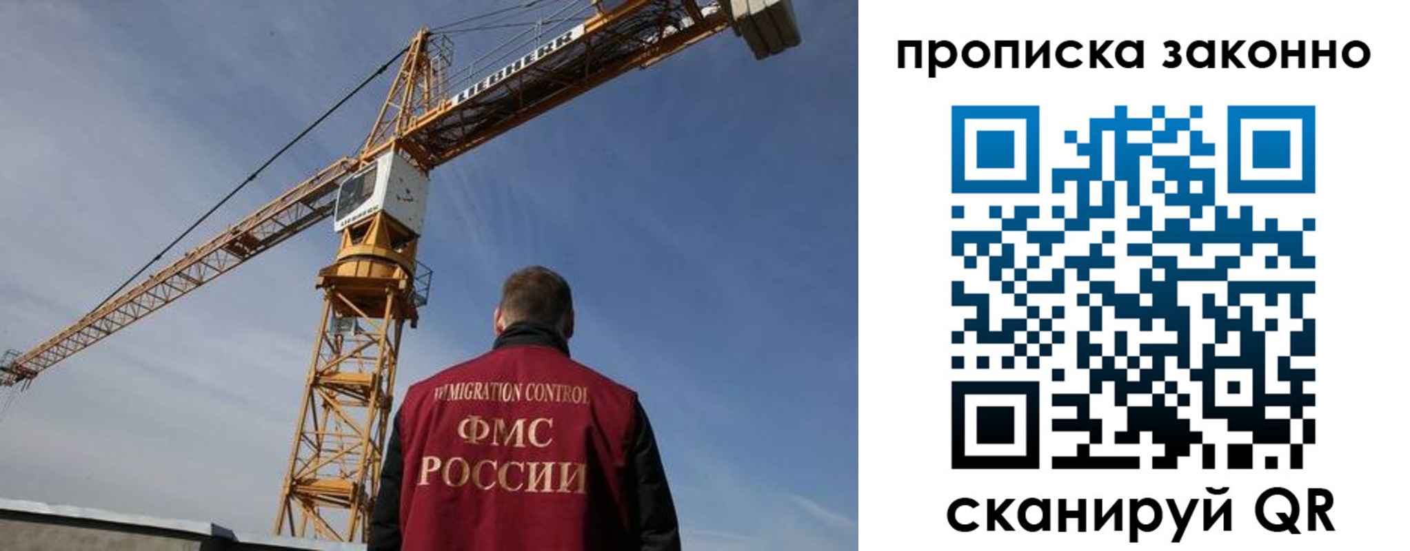 временная регистрация в квартире в Златоусте
